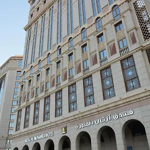 فندق ارتال المنورة Artal Al Munawara Hotel Hotel