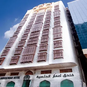 Emaar Andalusia Hotel Mecca